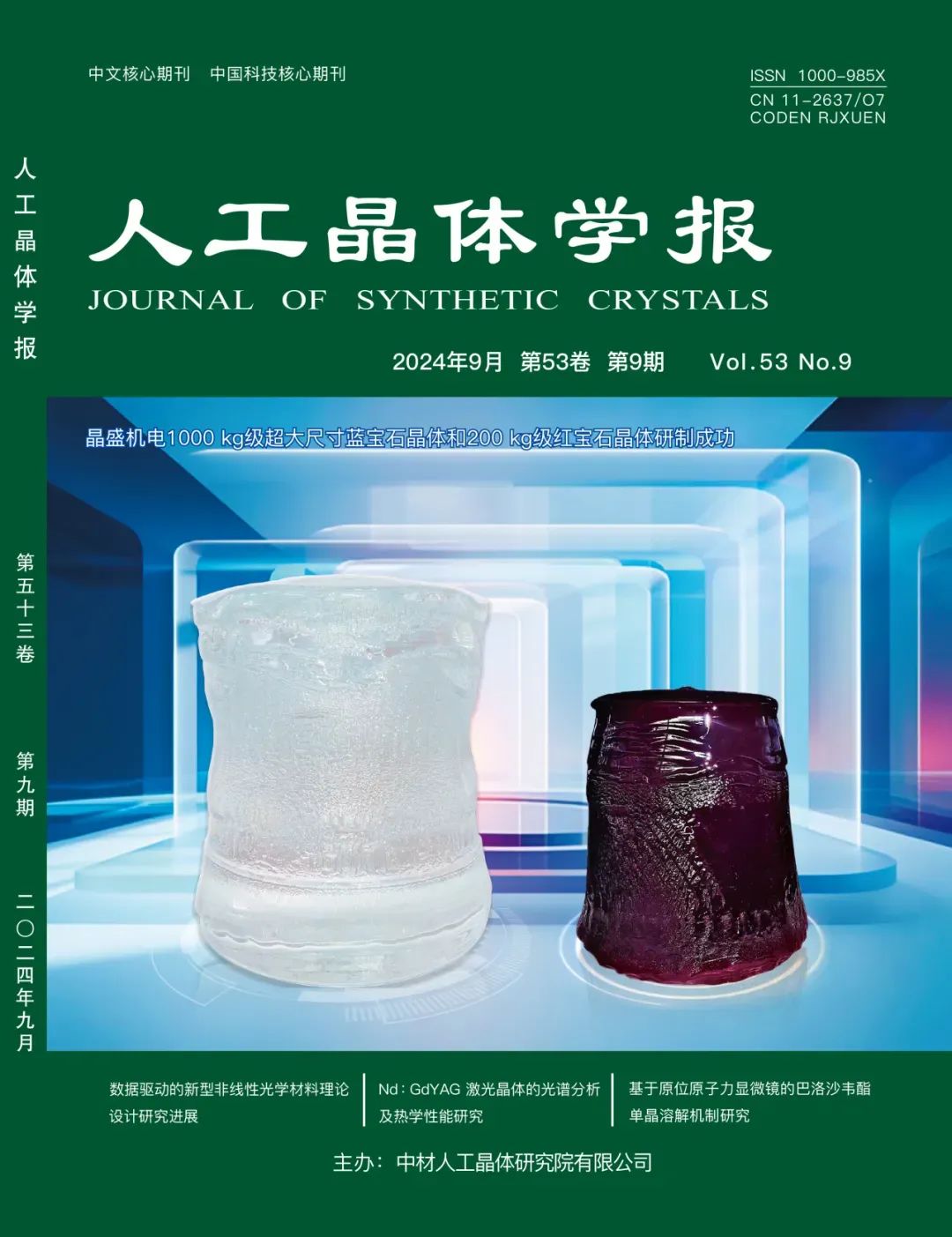 微信图片_20241009154830.jpg