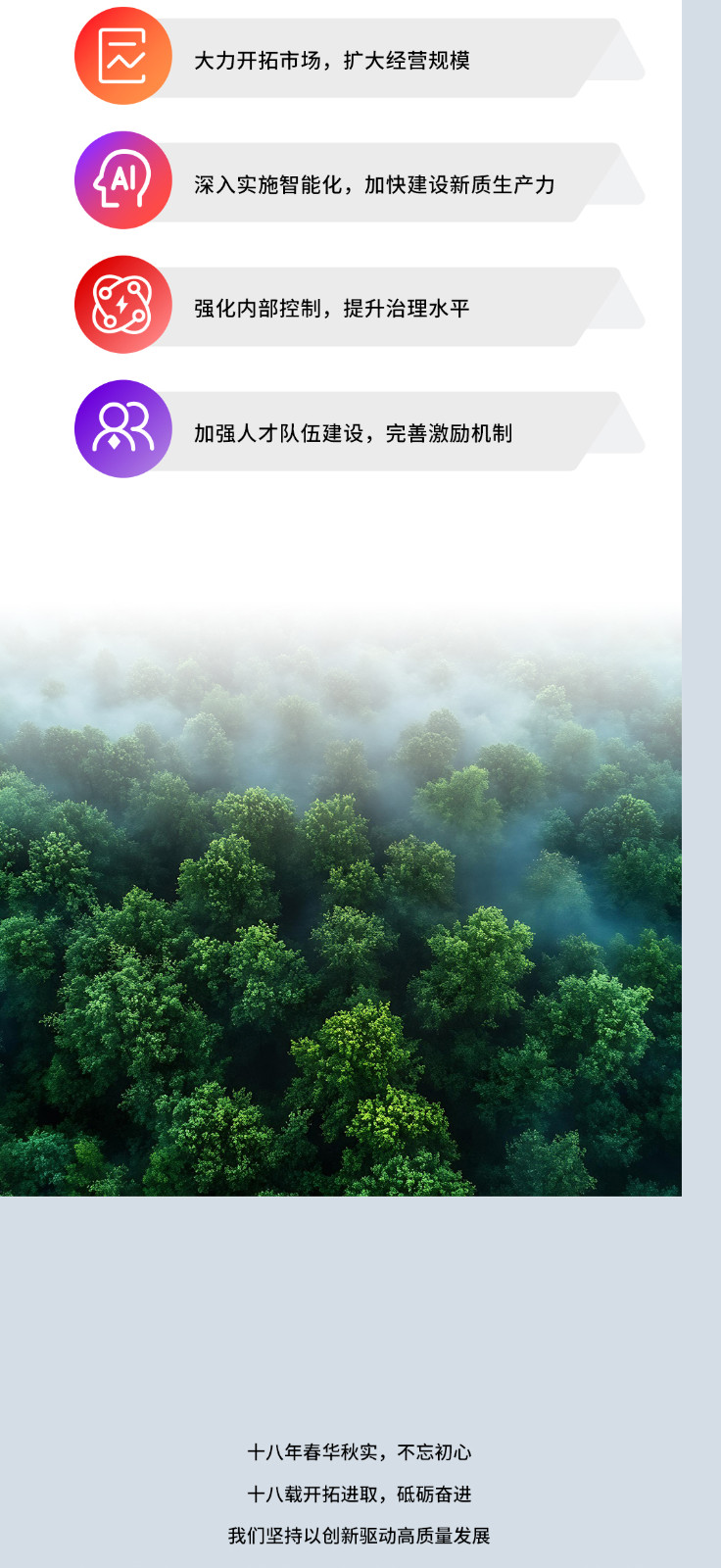 财-报1_10.jpg